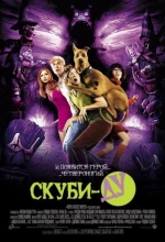 Постер к мультфильму «Скуби-Ду (Фильм)»
