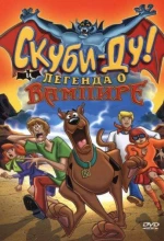 Постер к мультфильму «Скуби-Ду! И легенда о вампире»
